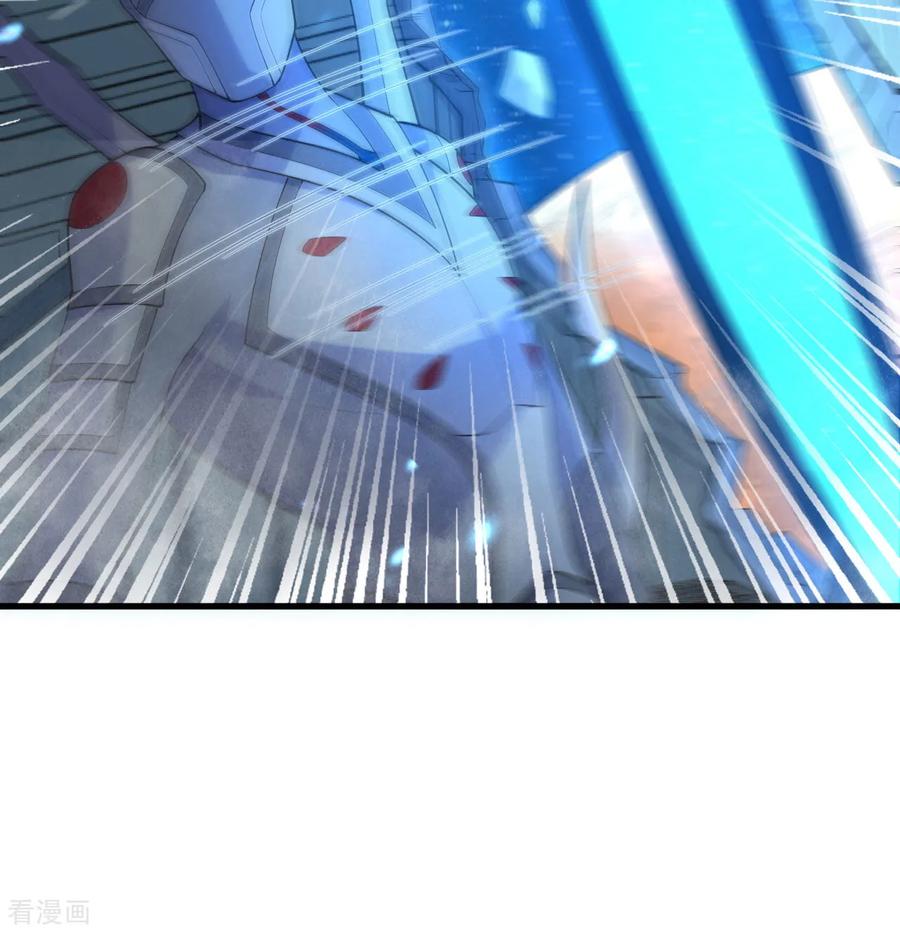 这个修士来自未来 第190话 斩星之威 第28页