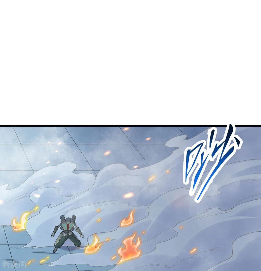这个修士来自未来 第190话 斩星之威 第2页