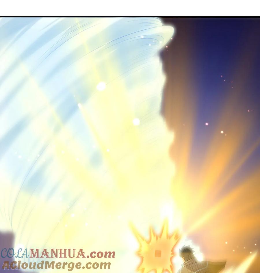 这个修士来自未来 第194话 连接地星 第5页