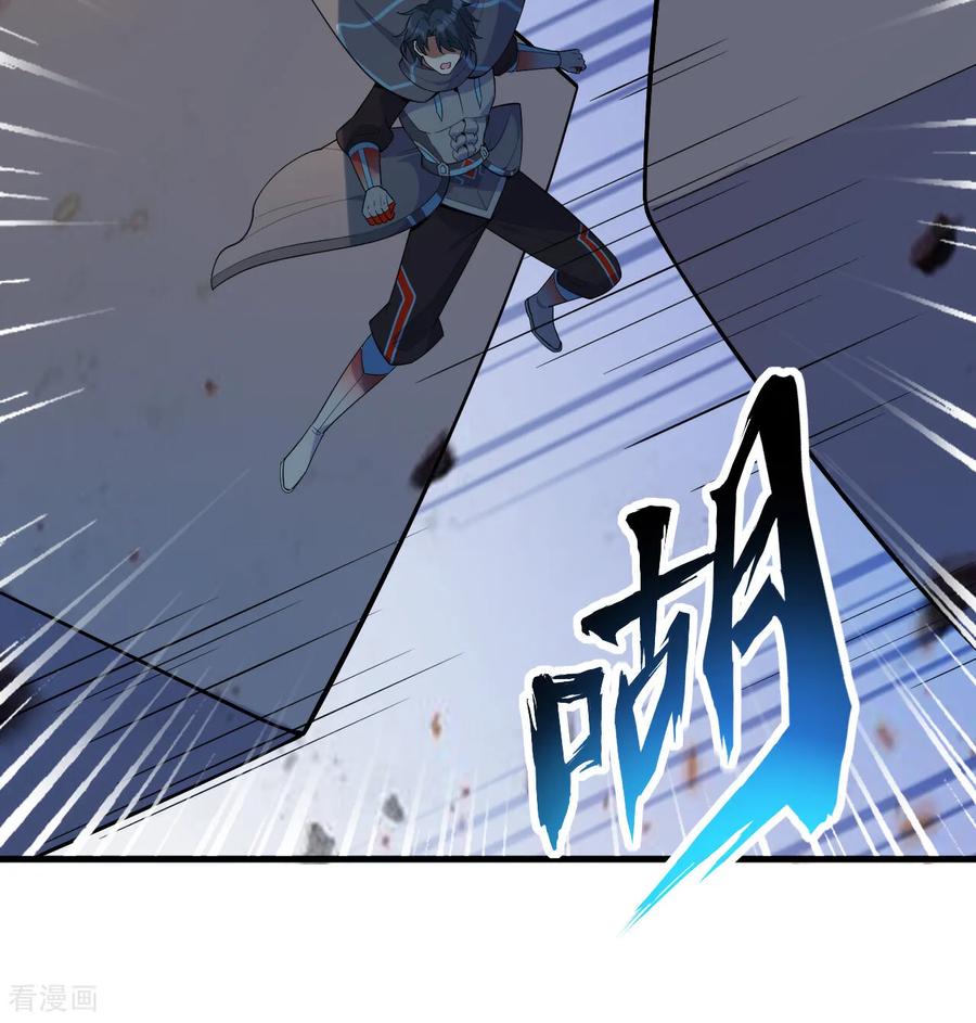 这个修士来自未来 第198话 神之意识 第34页