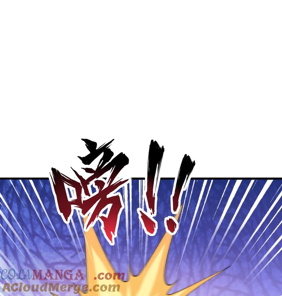 这个修士来自未来 第198话 神之意识 第35页