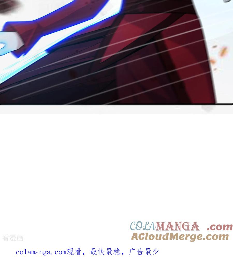 这个修士来自未来 第198话 神之意识 第39页