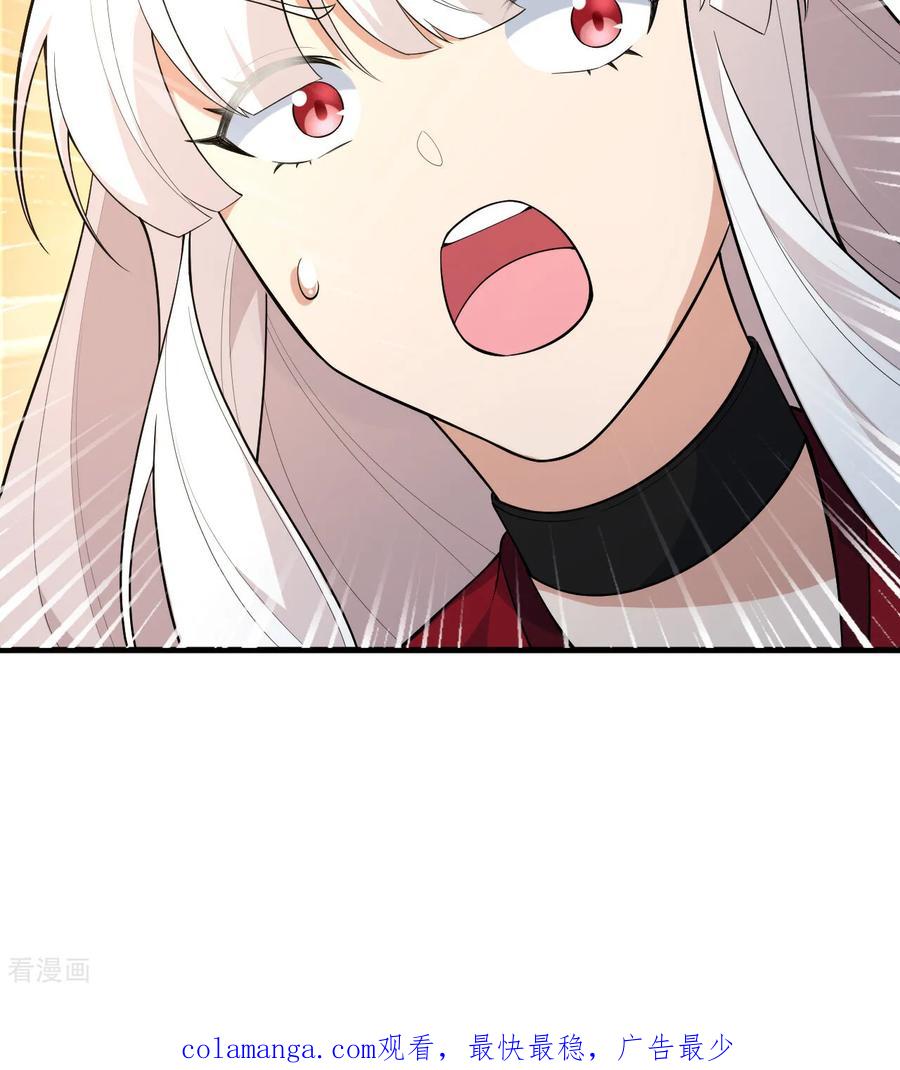 这个修士来自未来 第199话 修士之遗 第34页