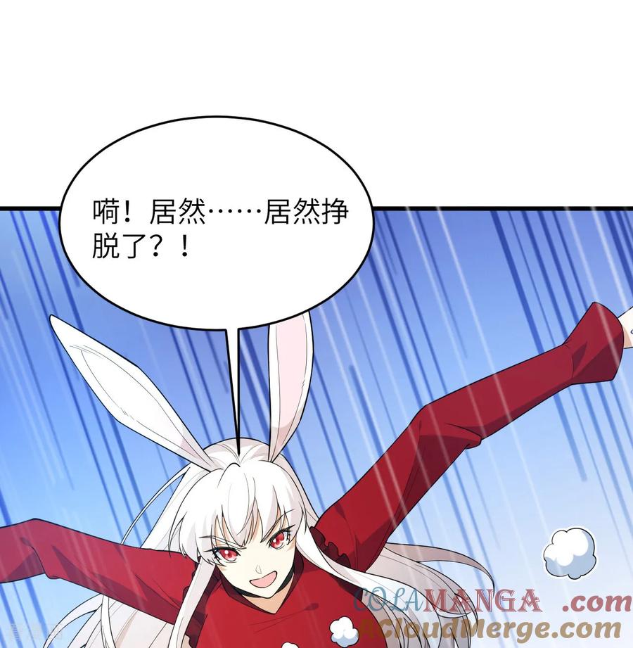 这个修士来自未来 第199话 修士之遗 第9页