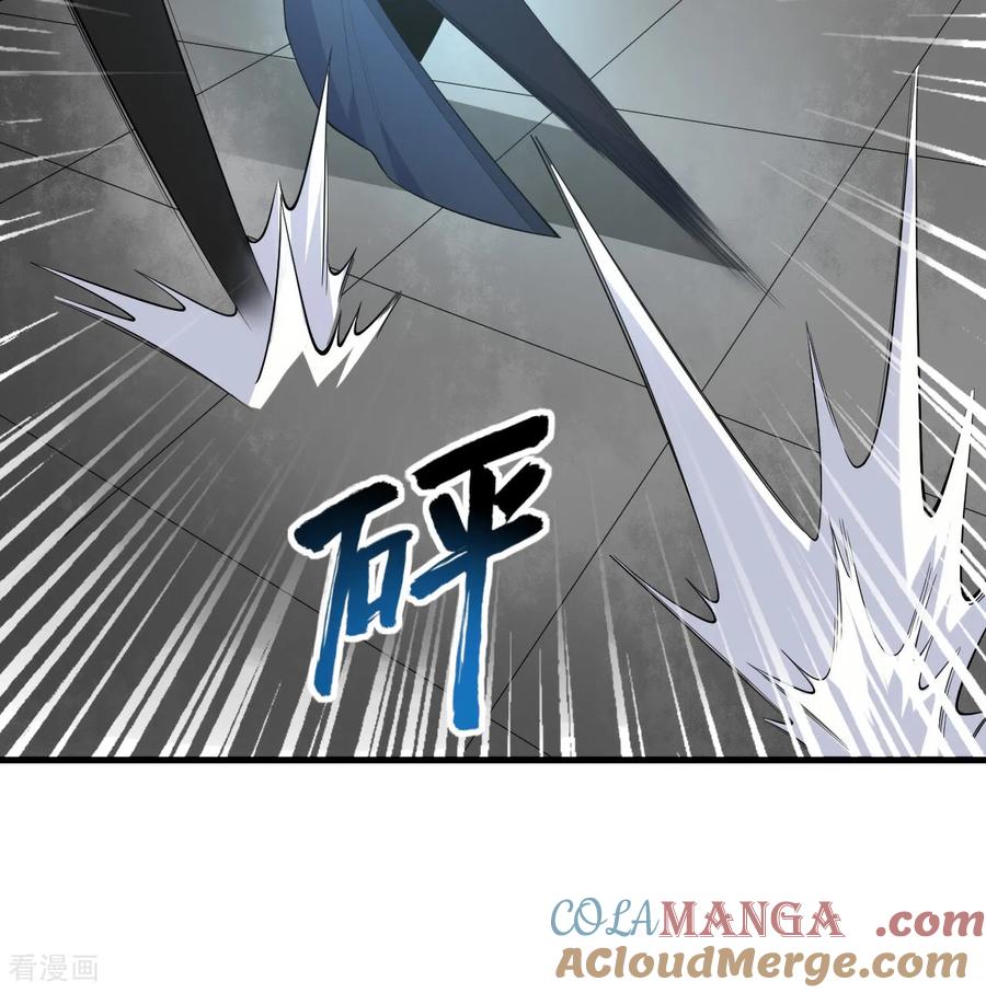 这个修士来自未来 第200话 羽剑门 第21页