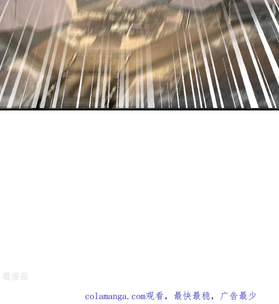 这个修士来自未来 第202话 审判者来袭 第40页
