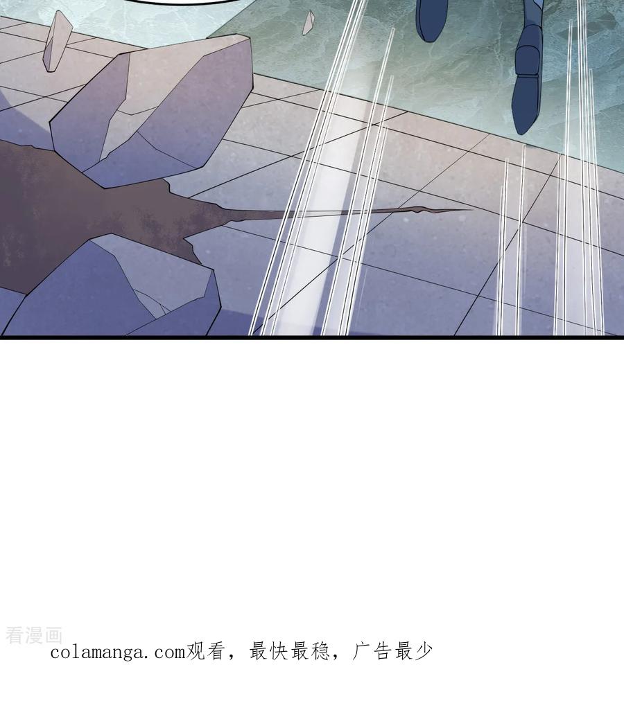 这个修士来自未来 第204话 临时同盟 第40页