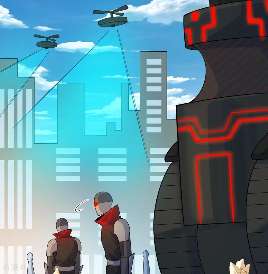 这个修士来自未来 第206话 不漏之网 第10页