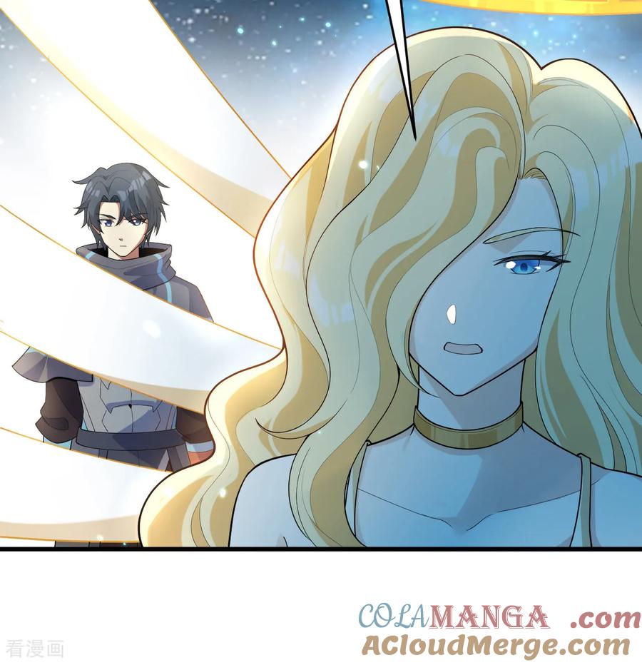 这个修士来自未来 第208话 创世！ 第19页