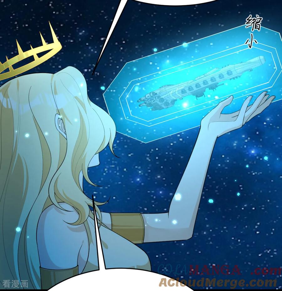 这个修士来自未来 第208话 创世！ 第17页