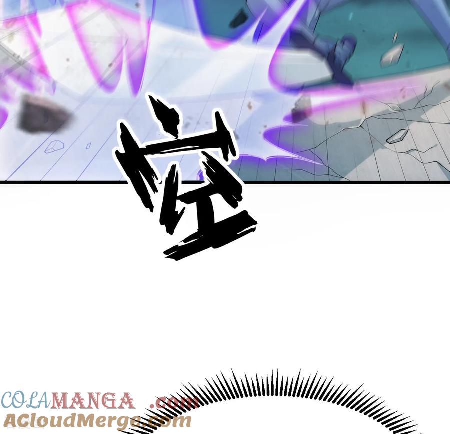 这个修士来自未来 第209话 审判灭绝 第29页