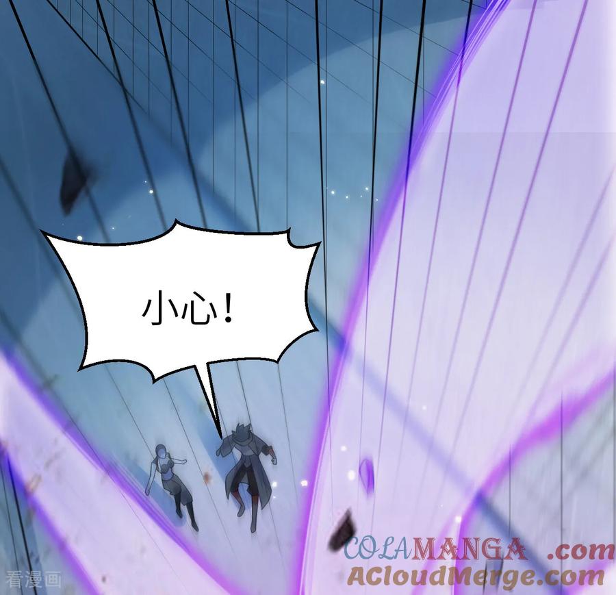 这个修士来自未来 第209话 审判灭绝 第19页