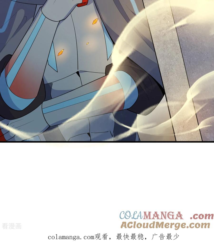 这个修士来自未来 第211话 星环 第39页
