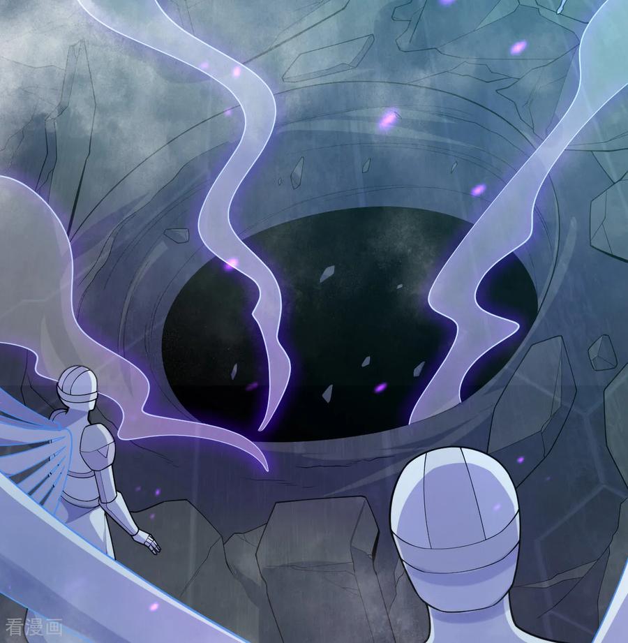 这个修士来自未来 第211话 星环 第14页