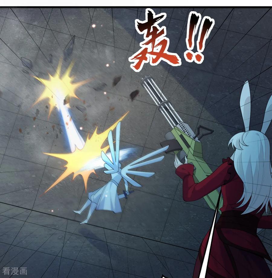 这个修士来自未来 第213话 反抗军 第3页