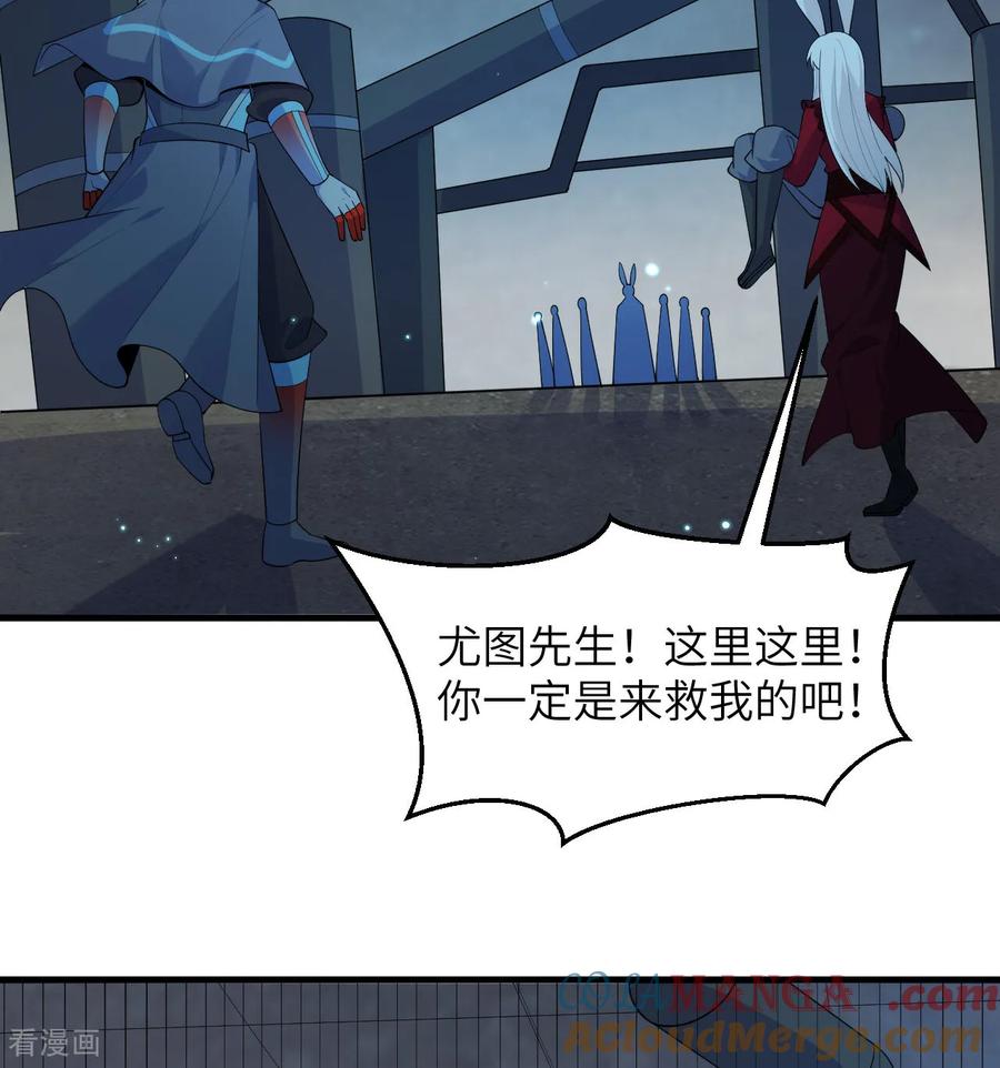这个修士来自未来 第213话 反抗军 第34页