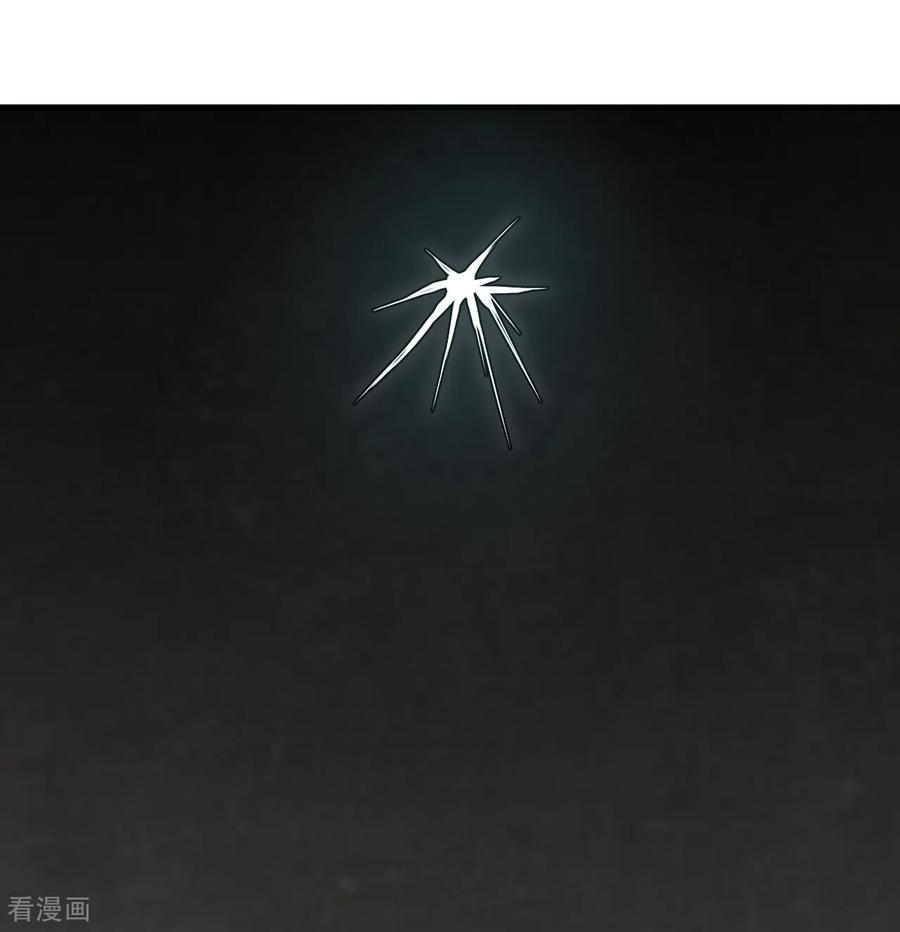 这个修士来自未来 第213话 反抗军 第19页