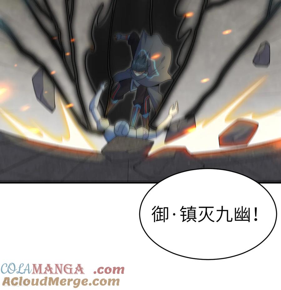 这个修士来自未来 第213话 反抗军 第16页
