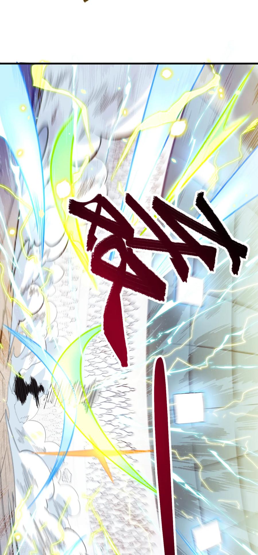 这个修士来自未来 第24话 王晶晶VS宋璐，剑道之争！ 第33页