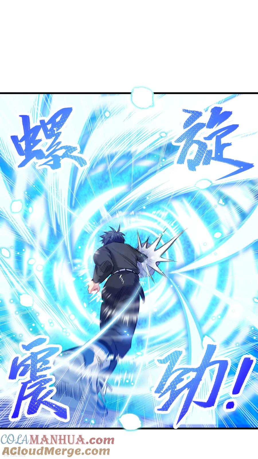 这个修士来自未来 第26话 灵毒提纯 第21页