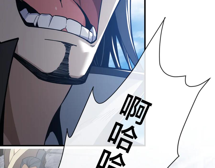 《大爱魔尊，女徒弟都想杀我》第27话 还记得我们的约定吗？ 第14页