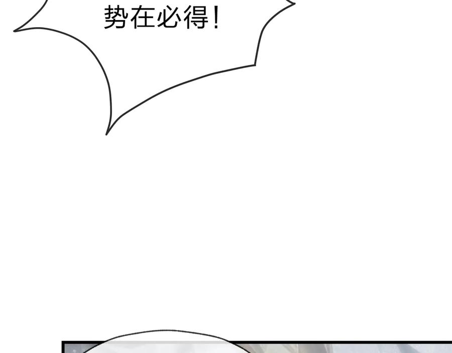 《大爱魔尊，女徒弟都想杀我》第27话 还记得我们的约定吗？ 第64页