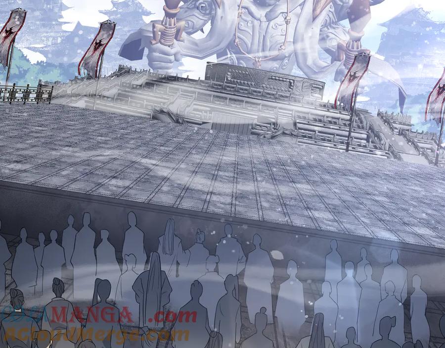 《大爱魔尊，女徒弟都想杀我》第27话 还记得我们的约定吗？ 第29页