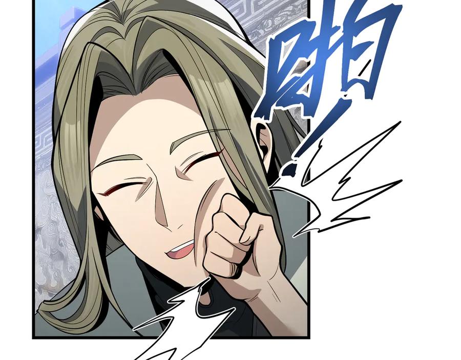 《大爱魔尊，女徒弟都想杀我》第27话 还记得我们的约定吗？ 第142页