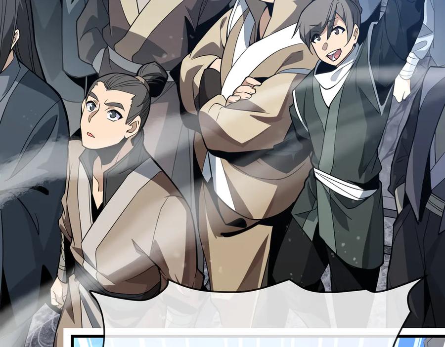 《大爱魔尊，女徒弟都想杀我》第27话 还记得我们的约定吗？ 第16页