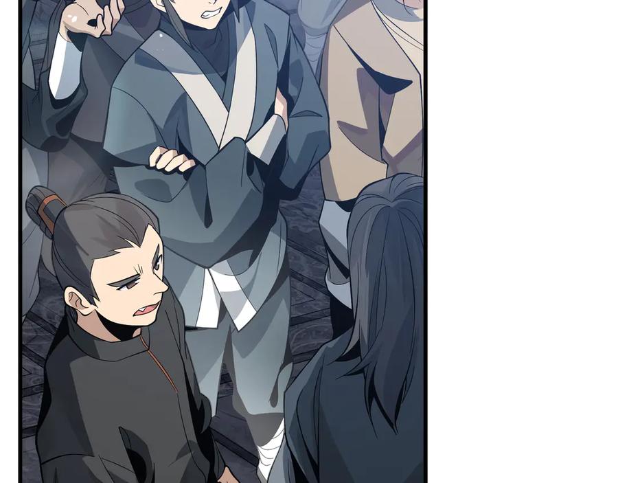 《大爱魔尊，女徒弟都想杀我》第27话 还记得我们的约定吗？ 第42页