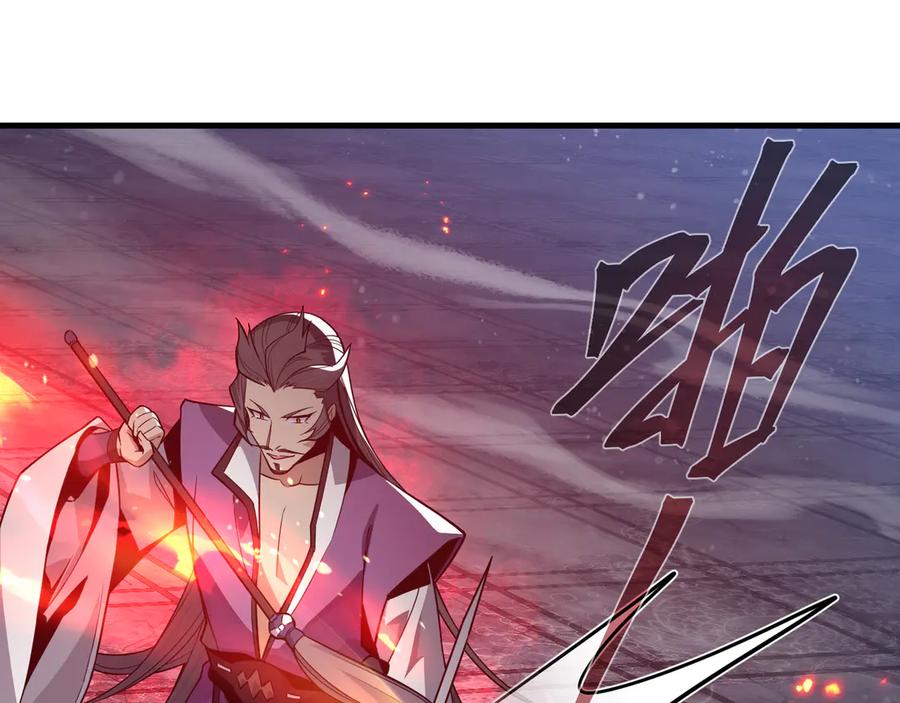 《大爱魔尊，女徒弟都想杀我》第27话 还记得我们的约定吗？ 第96页