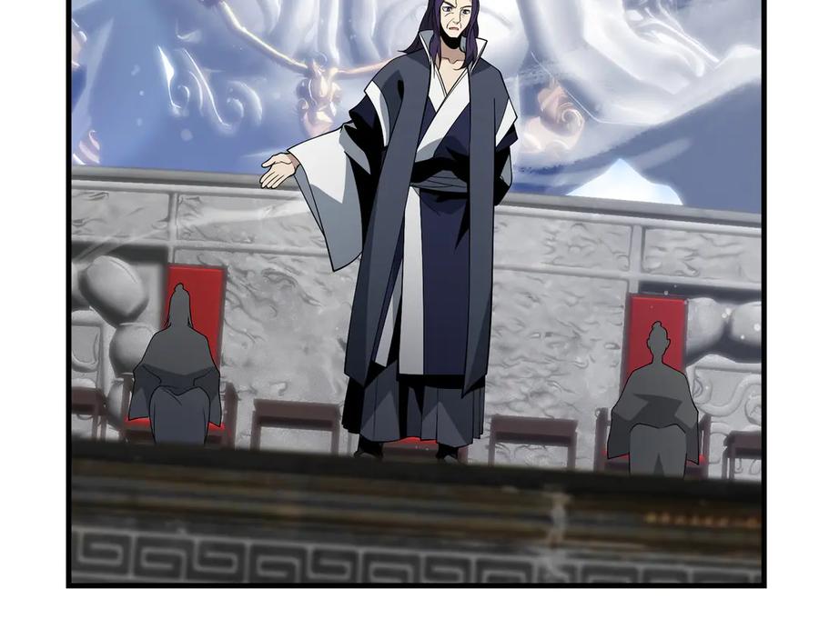 《大爱魔尊，女徒弟都想杀我》第27话 还记得我们的约定吗？ 第27页