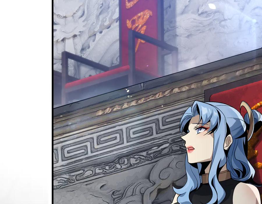《大爱魔尊，女徒弟都想杀我》第27话 还记得我们的约定吗？ 第44页