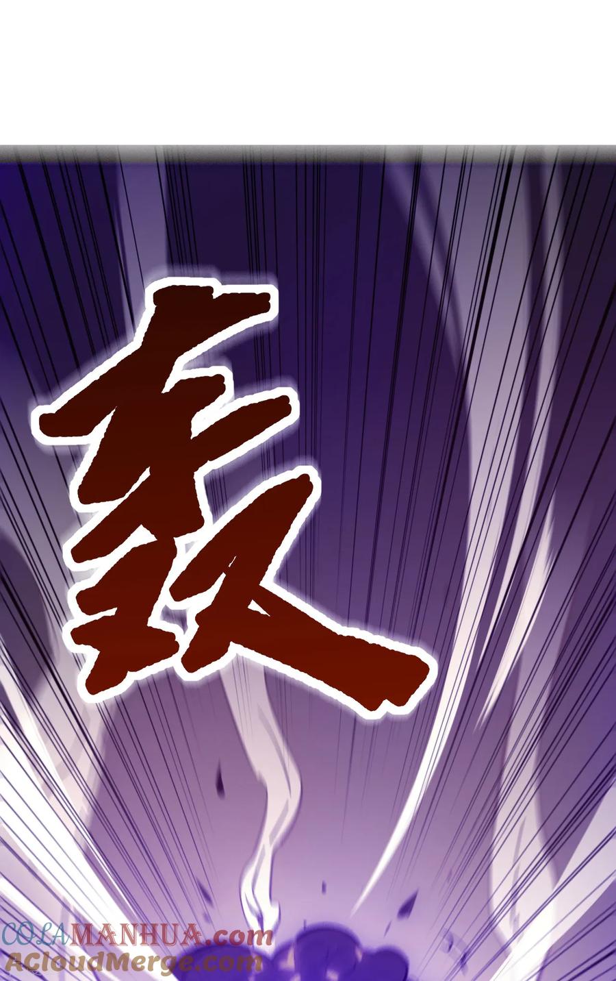 这个修士来自未来 第1话 高中重生，目标修道巅峰！ 第46页