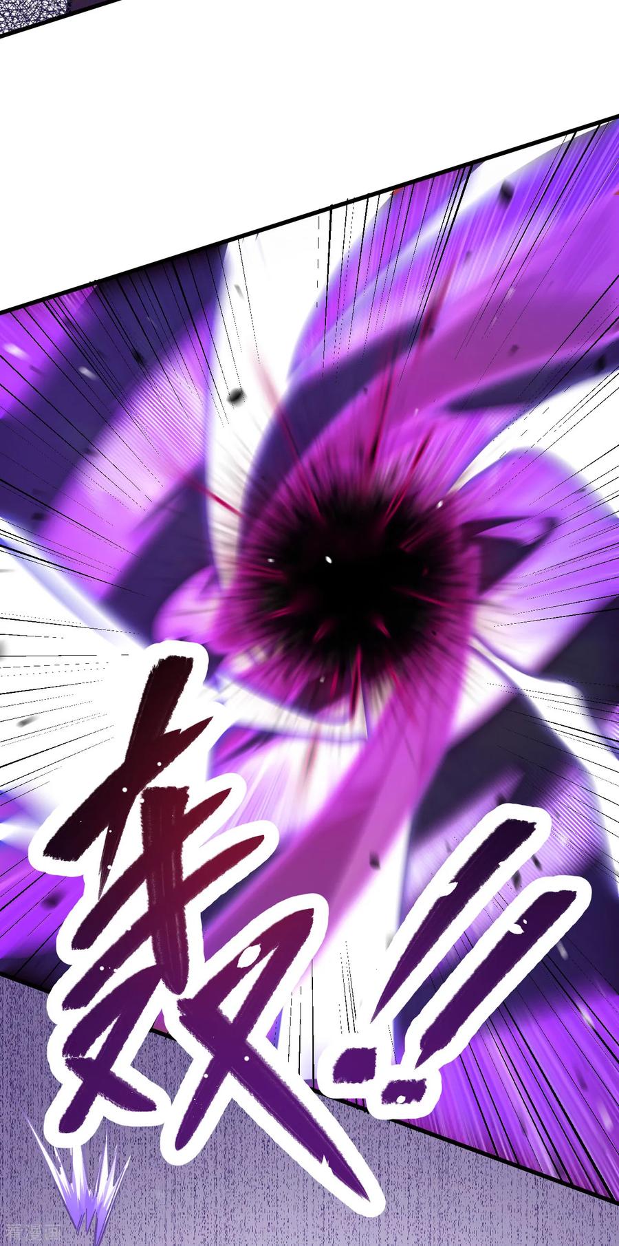 这个修士来自未来 第1话 高中重生，目标修道巅峰！ 第8页