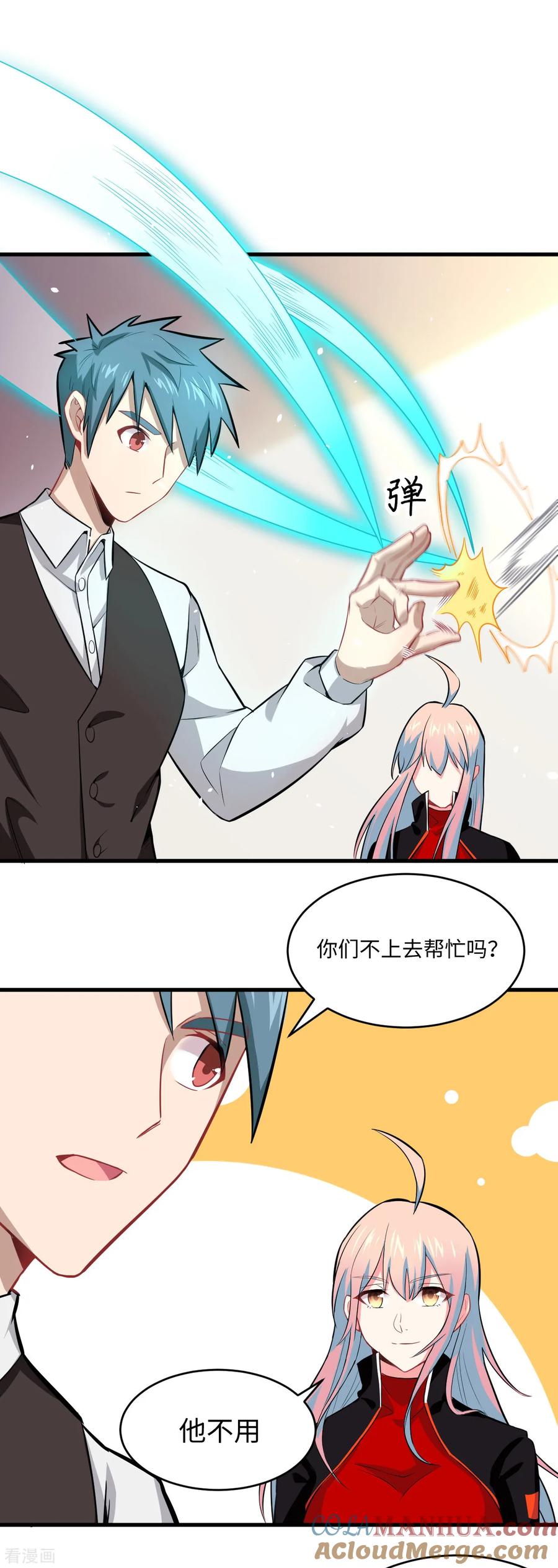这个修士来自未来 第33话 唐明，修道社社长！ 第15页