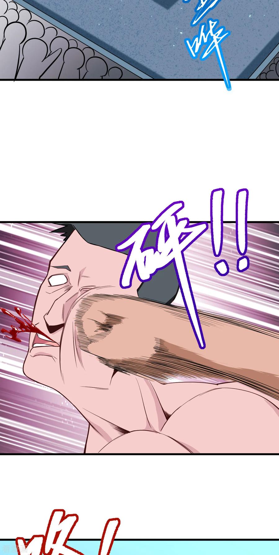 这个修士来自未来 第35话 地下拳赛 第10页
