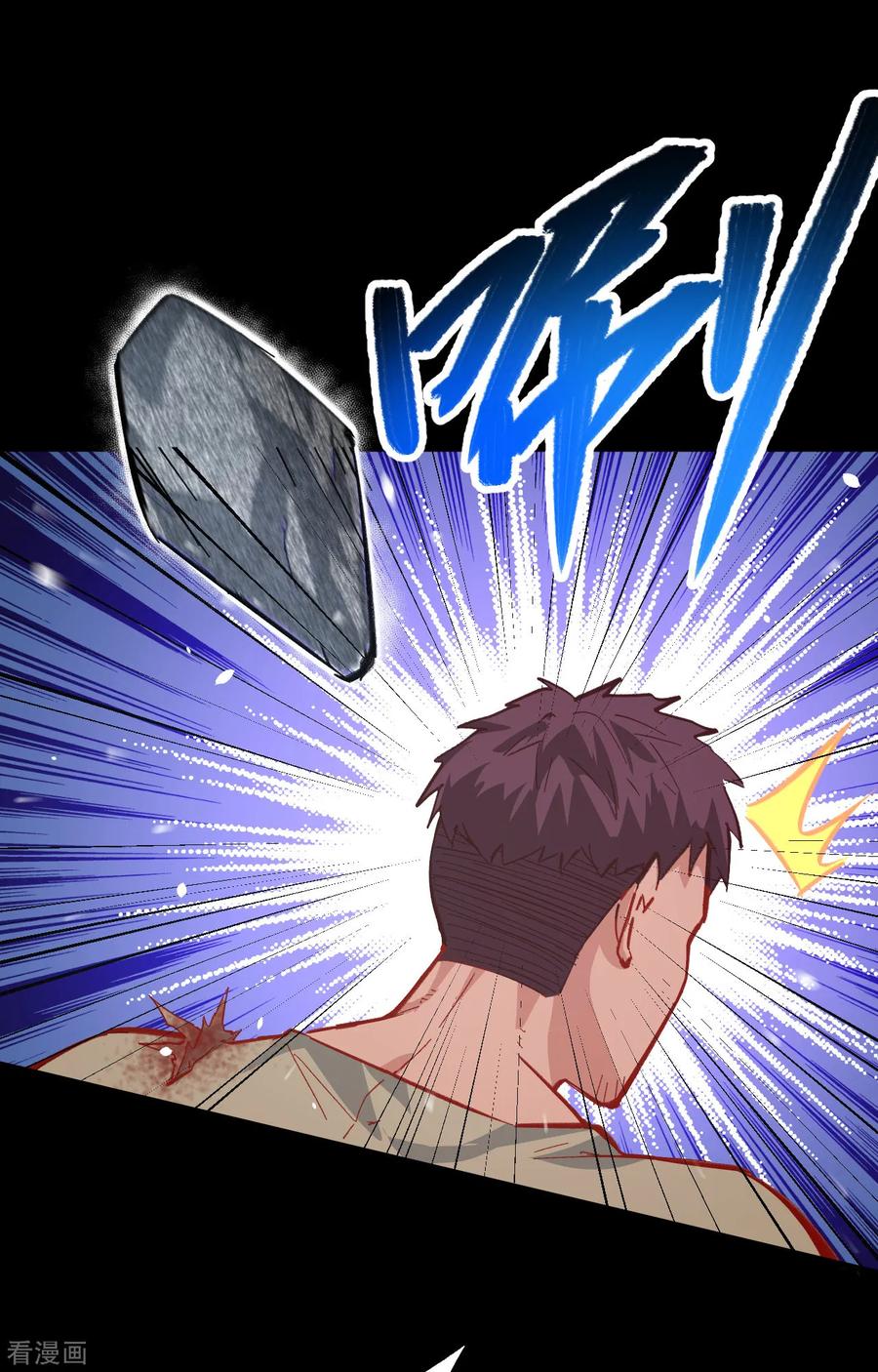 这个修士来自未来 第2话 人体劲力，剑气成丝 第21页