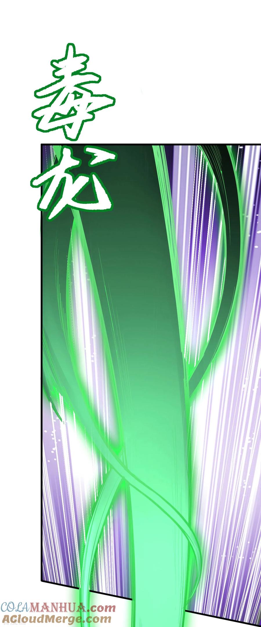 这个修士来自未来 第37话 身体隐患 第11页