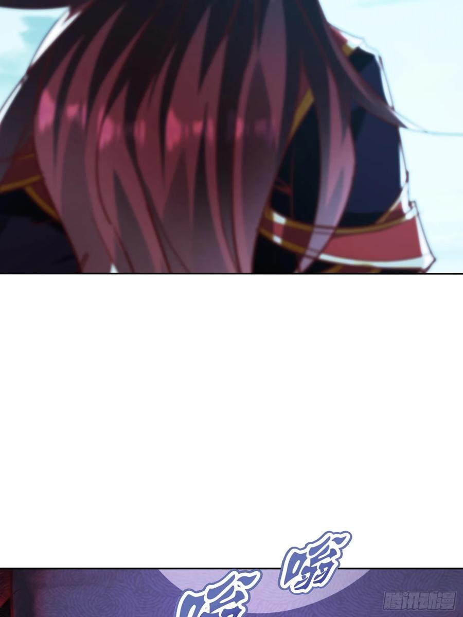《神天至尊》45话 锁魂术 第10页
