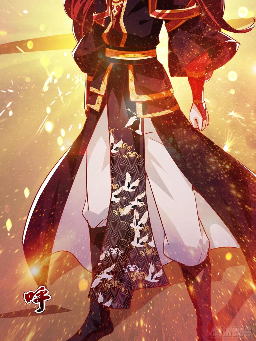 《神天至尊》45话 锁魂术 第4页