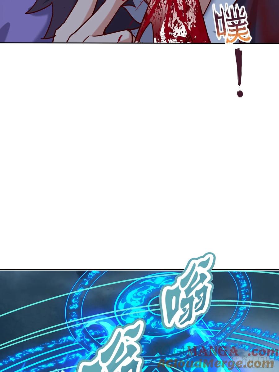 《神天至尊》45话 锁魂术 第39页