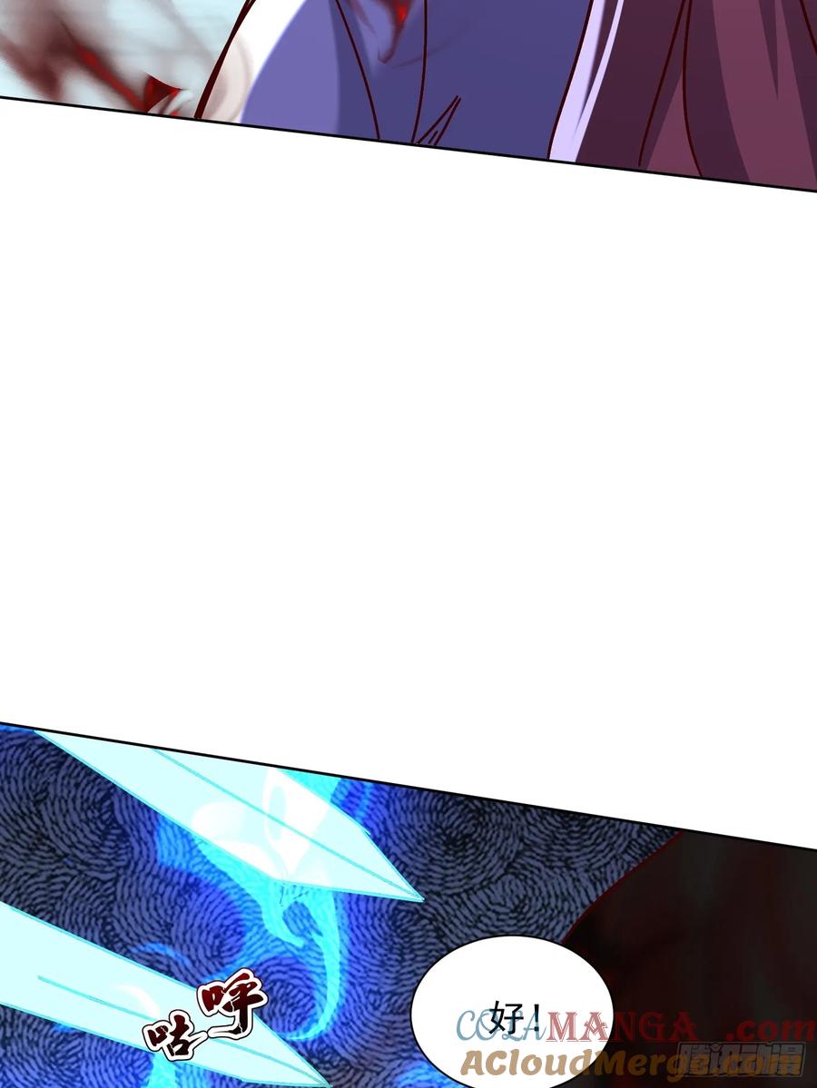 《神天至尊》45话 锁魂术 第36页