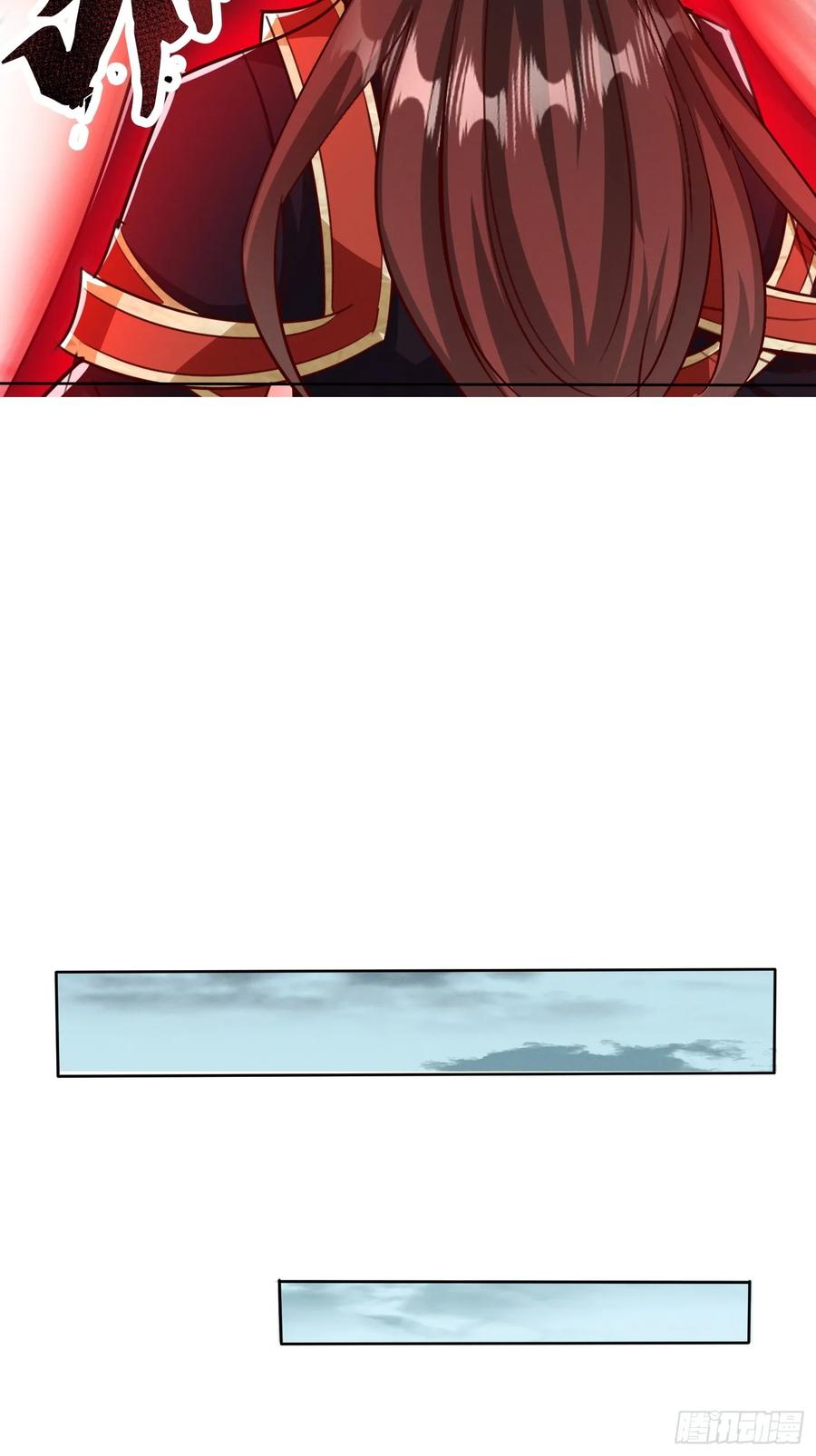 《神天至尊》45话 锁魂术 第14页