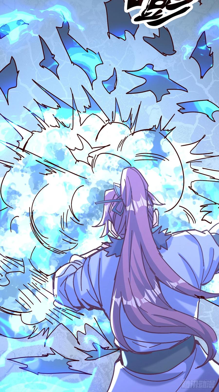 《神天至尊》45话 锁魂术 第28页