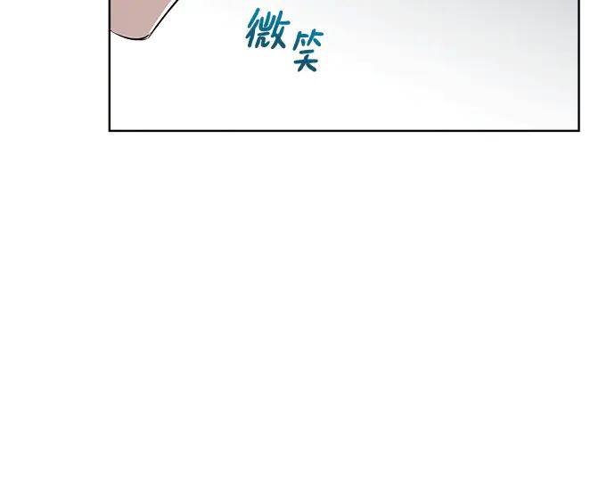 《黑暗皇女：雅什泰洛迪》第4话 第183页
