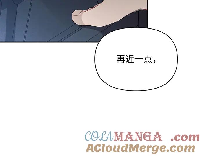 《黑暗皇女：雅什泰洛迪》第4话 第145页