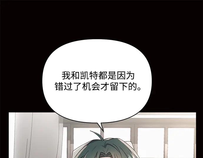 《黑暗皇女：雅什泰洛迪》第4话 第226页