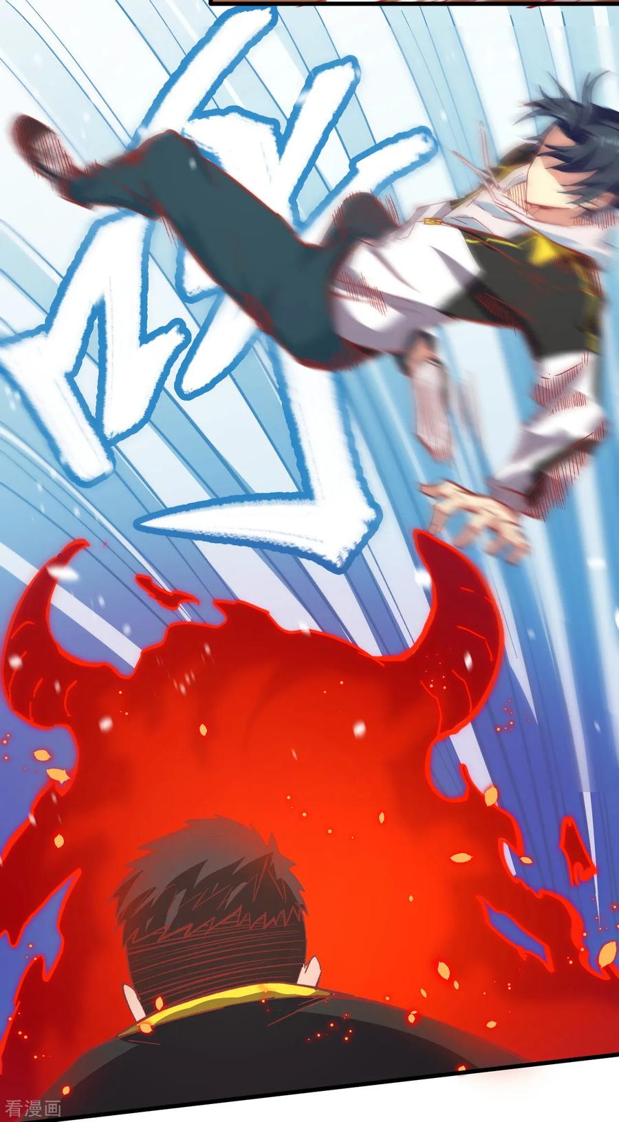 这个修士来自未来 第3话 不自量力的挑衅 第35页
