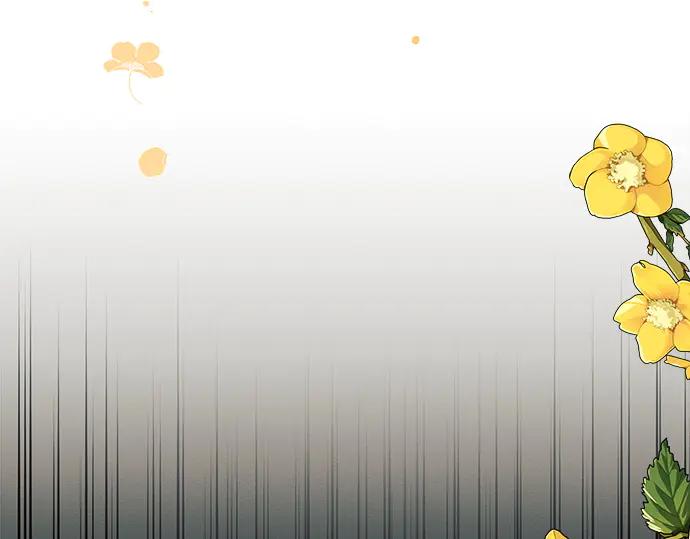 《黑暗皇女：雅什泰洛迪》第4话 第198页